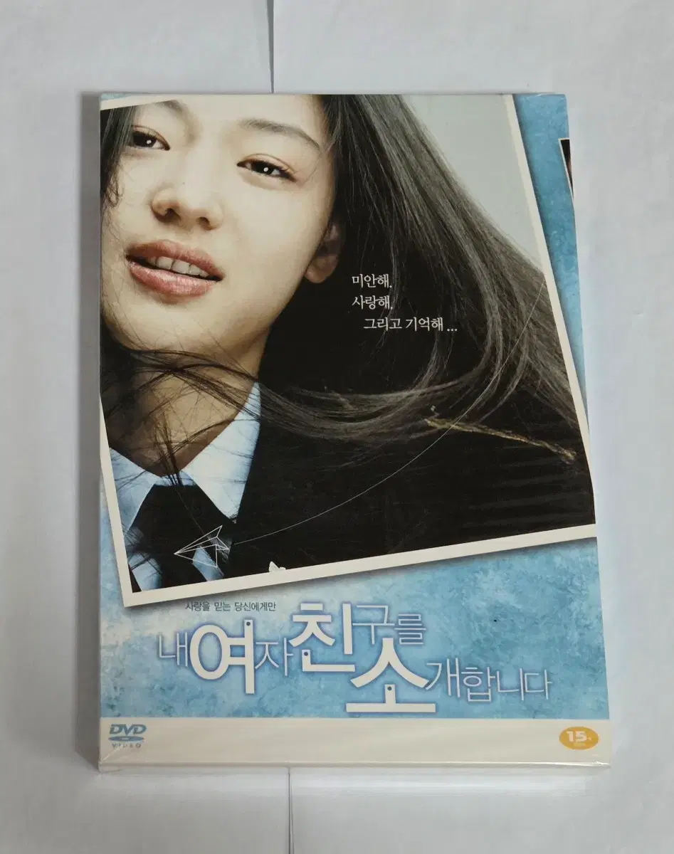 미개봉 태양의 후예 OST Vols 1 & 2 사운드트랙 앨범 시디 CD | 브랜드